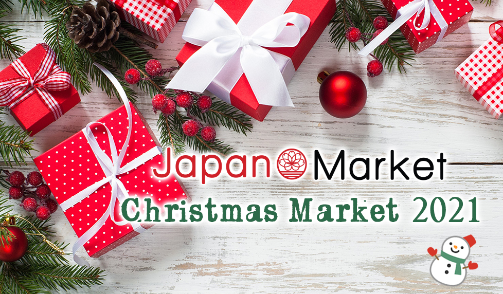 Japan Market Dec 4(Sat) at UBC Robson Campus Sasaki Art Gallery